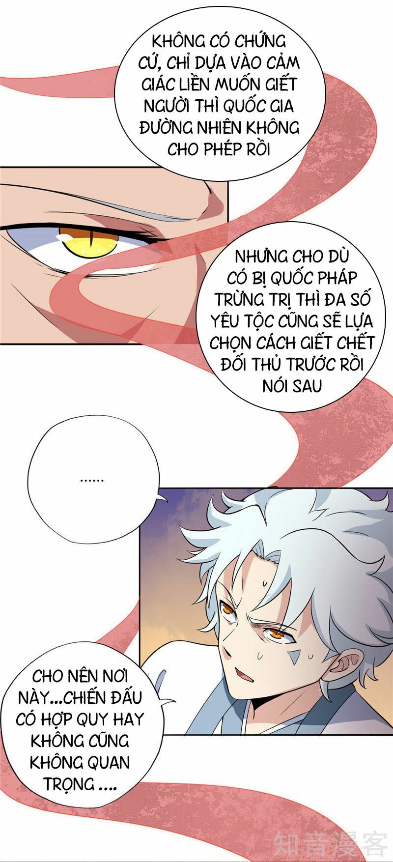 Chí Tôn Võ Đế: Chapter 126