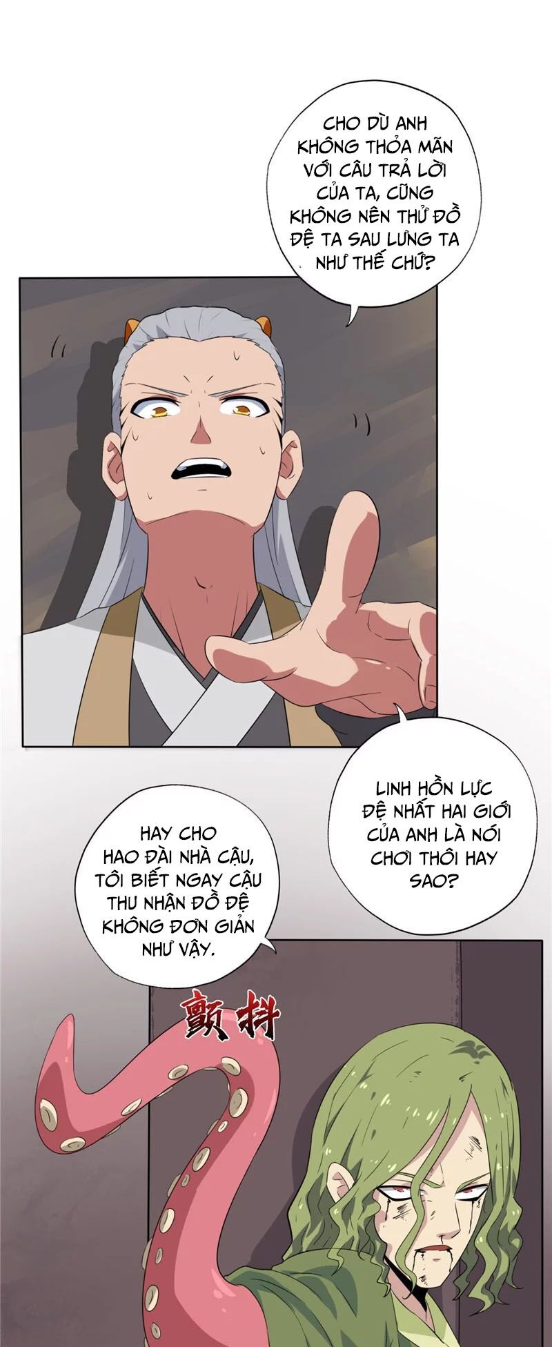 Chí Tôn Võ Đế: Chapter 133
