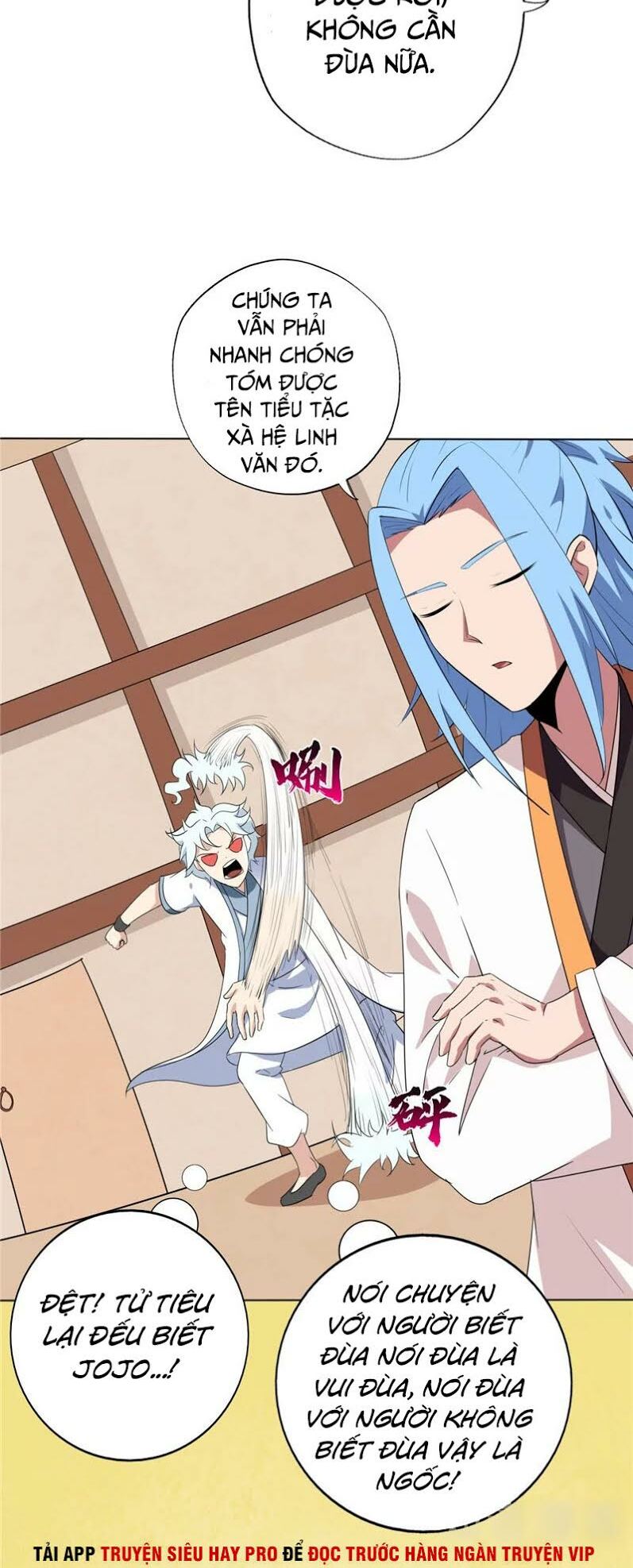 Chí Tôn Võ Đế: Chapter 142