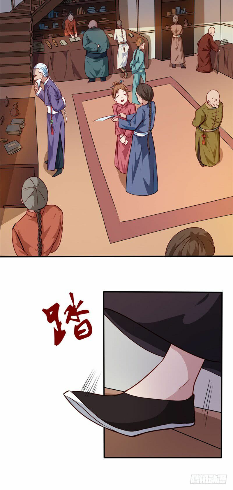 Chí Tôn Võ Đế: Chapter 15