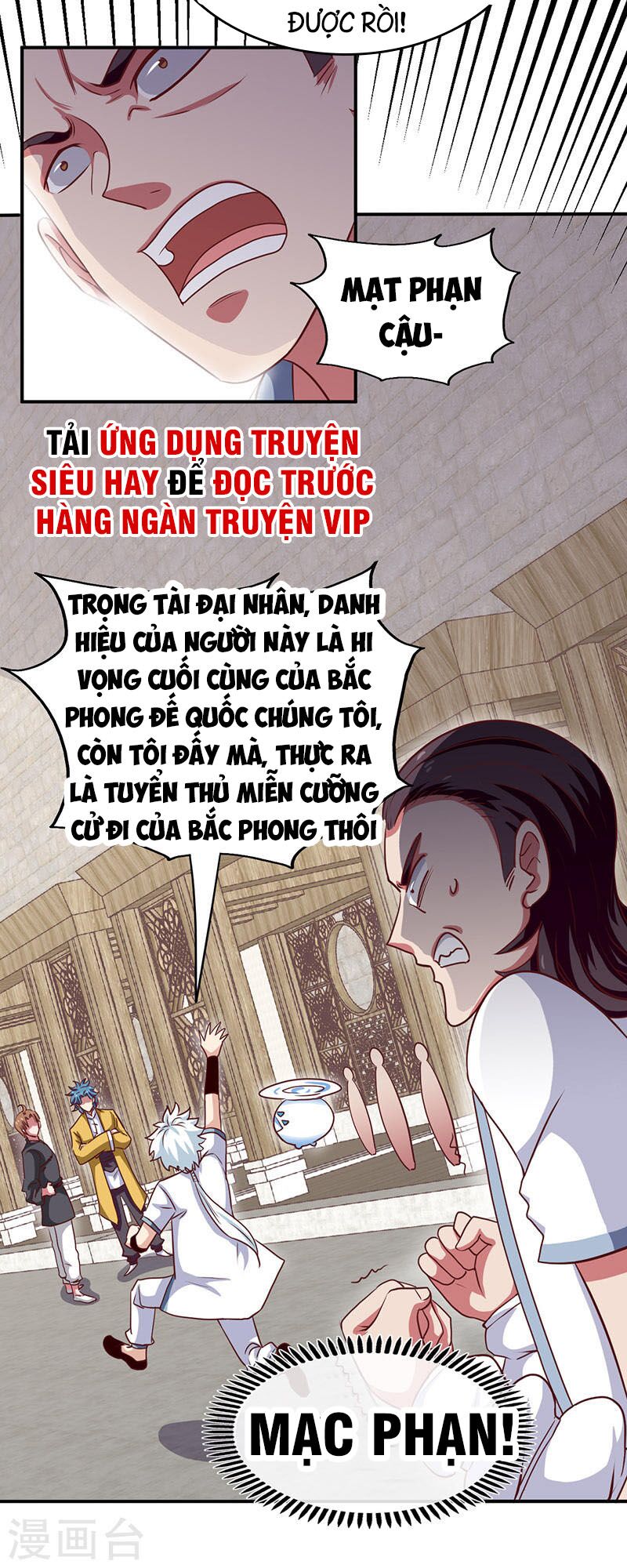 Chí Tôn Võ Đế: Chapter 181