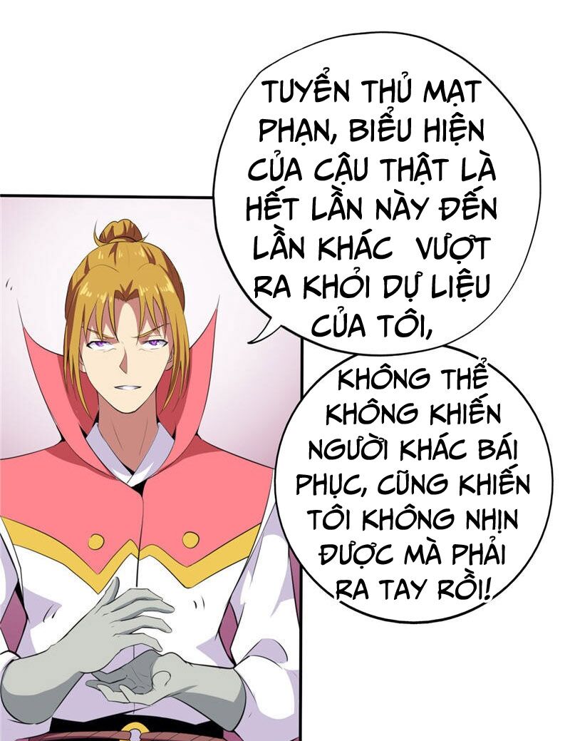 Chí Tôn Võ Đế: Chapter 190