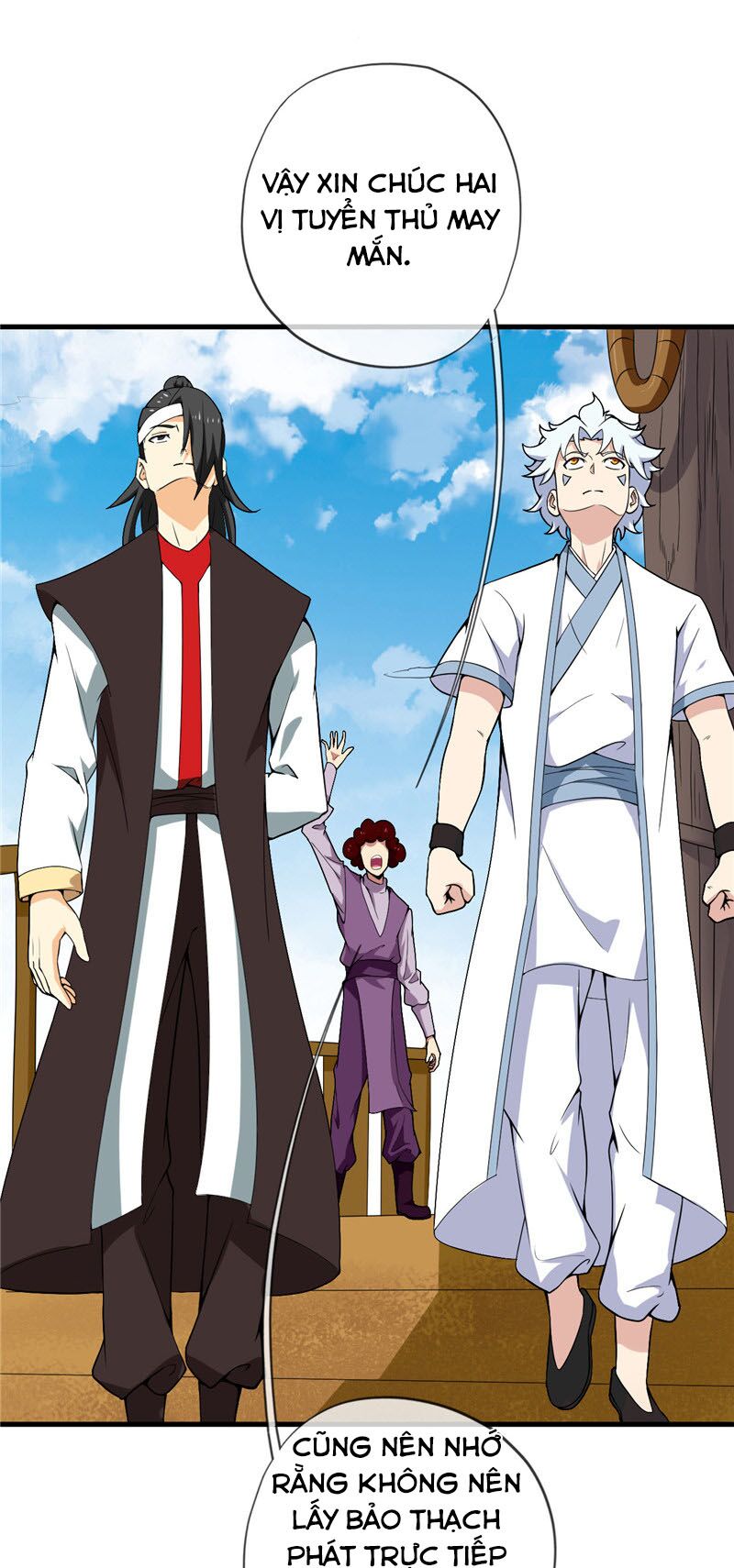 Chí Tôn Võ Đế: Chapter 199