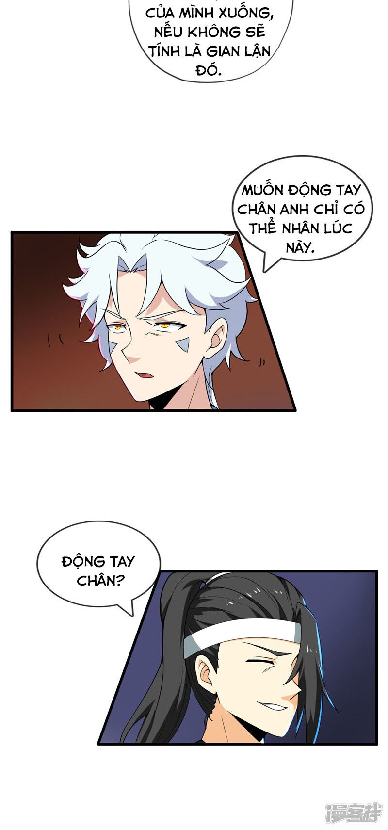 Chí Tôn Võ Đế: Chapter 199