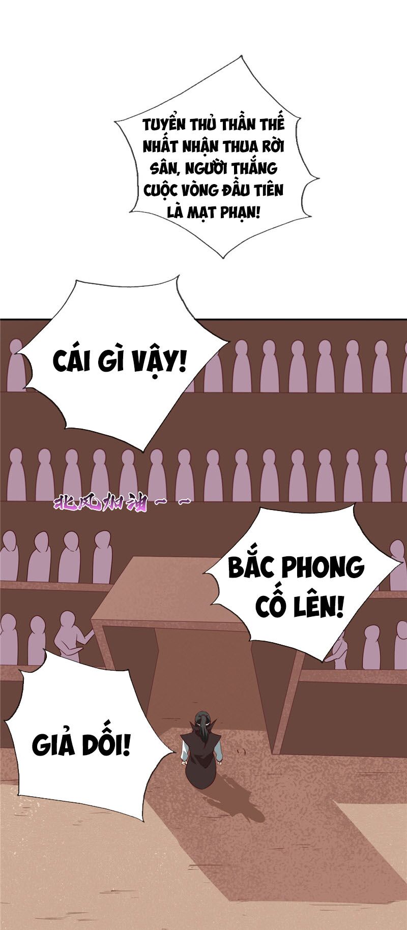 Chí Tôn Võ Đế: Chapter 199