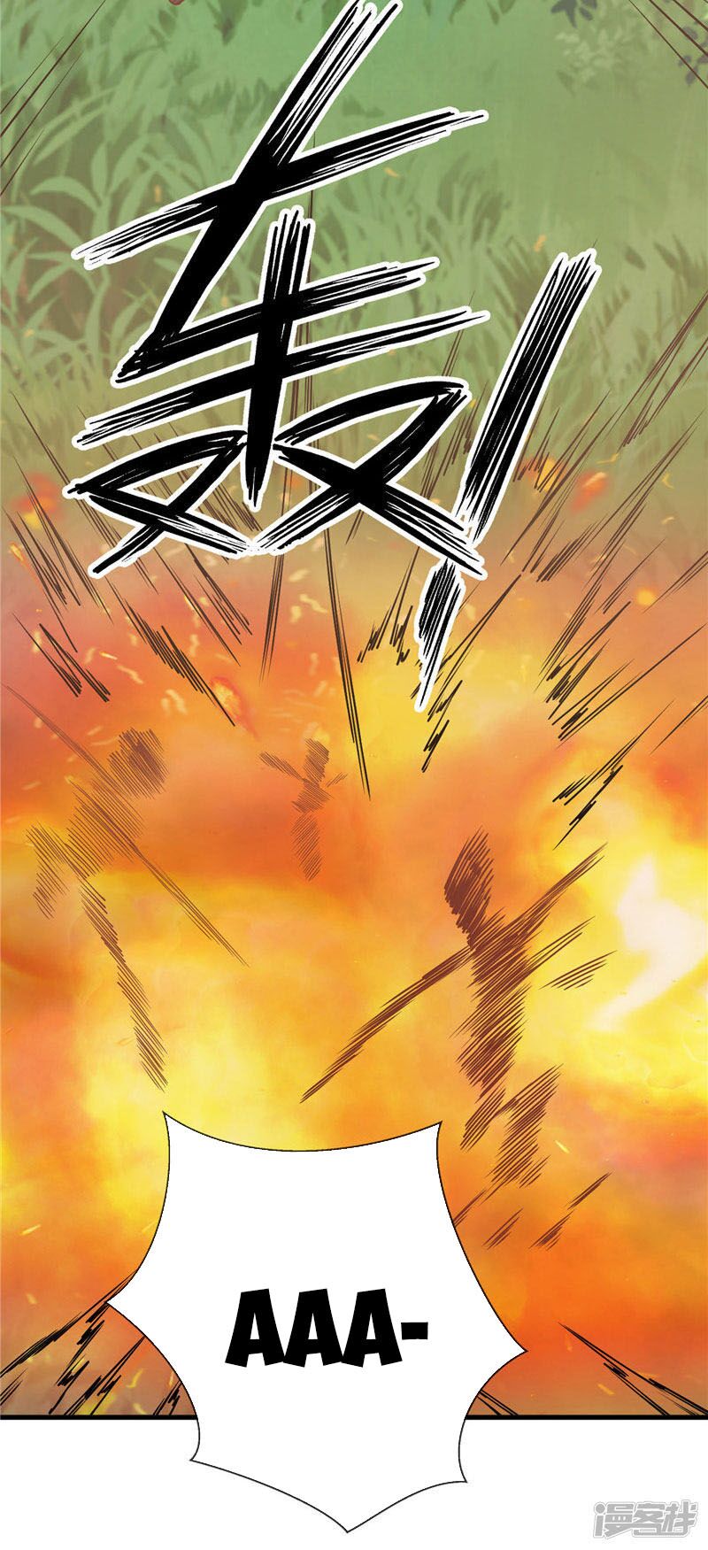 Chí Tôn Võ Đế: Chapter 202