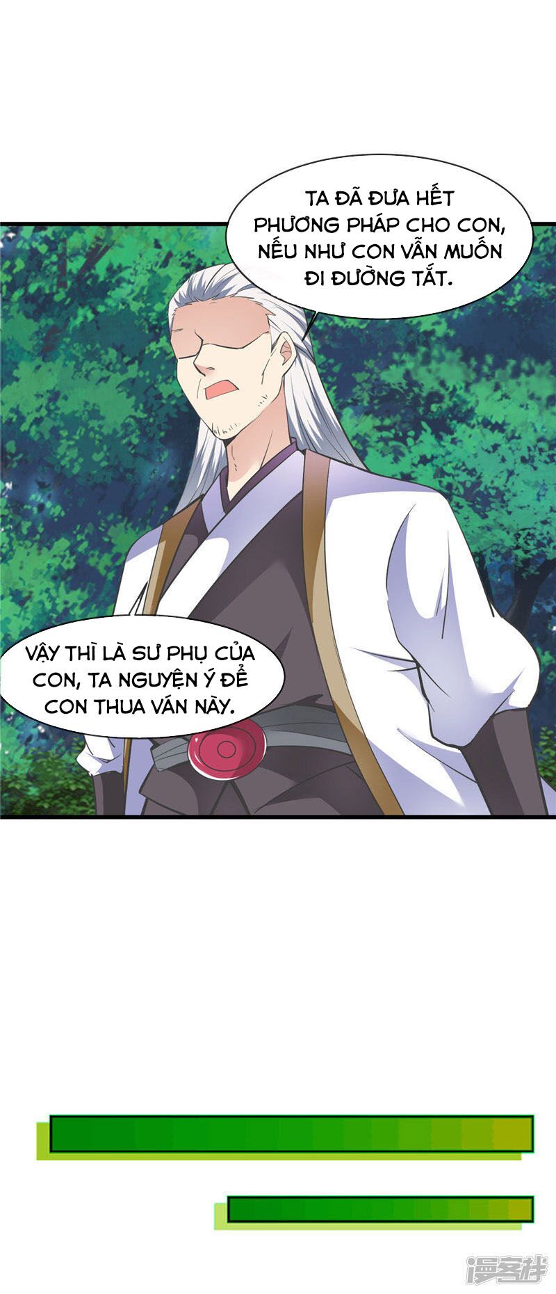 Chí Tôn Võ Đế: Chapter 202