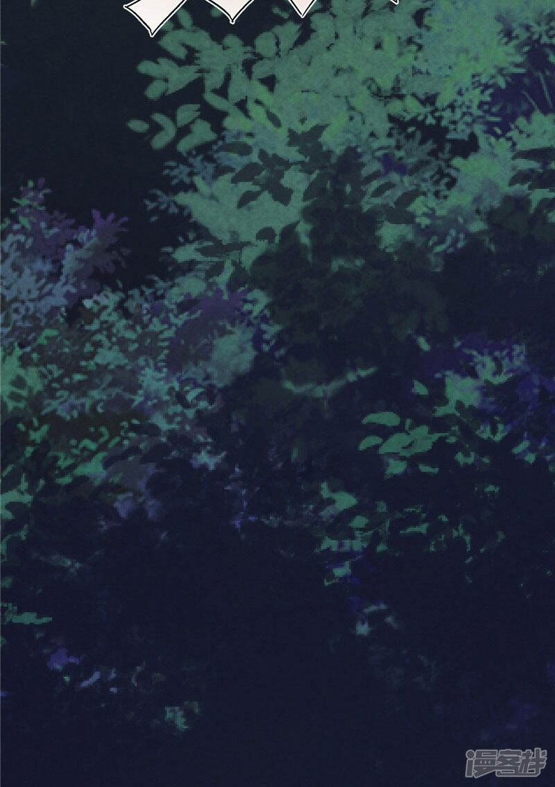 Chí Tôn Võ Đế: Chapter 202