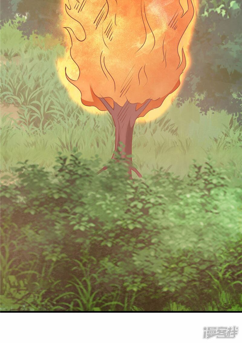 Chí Tôn Võ Đế: Chapter 202