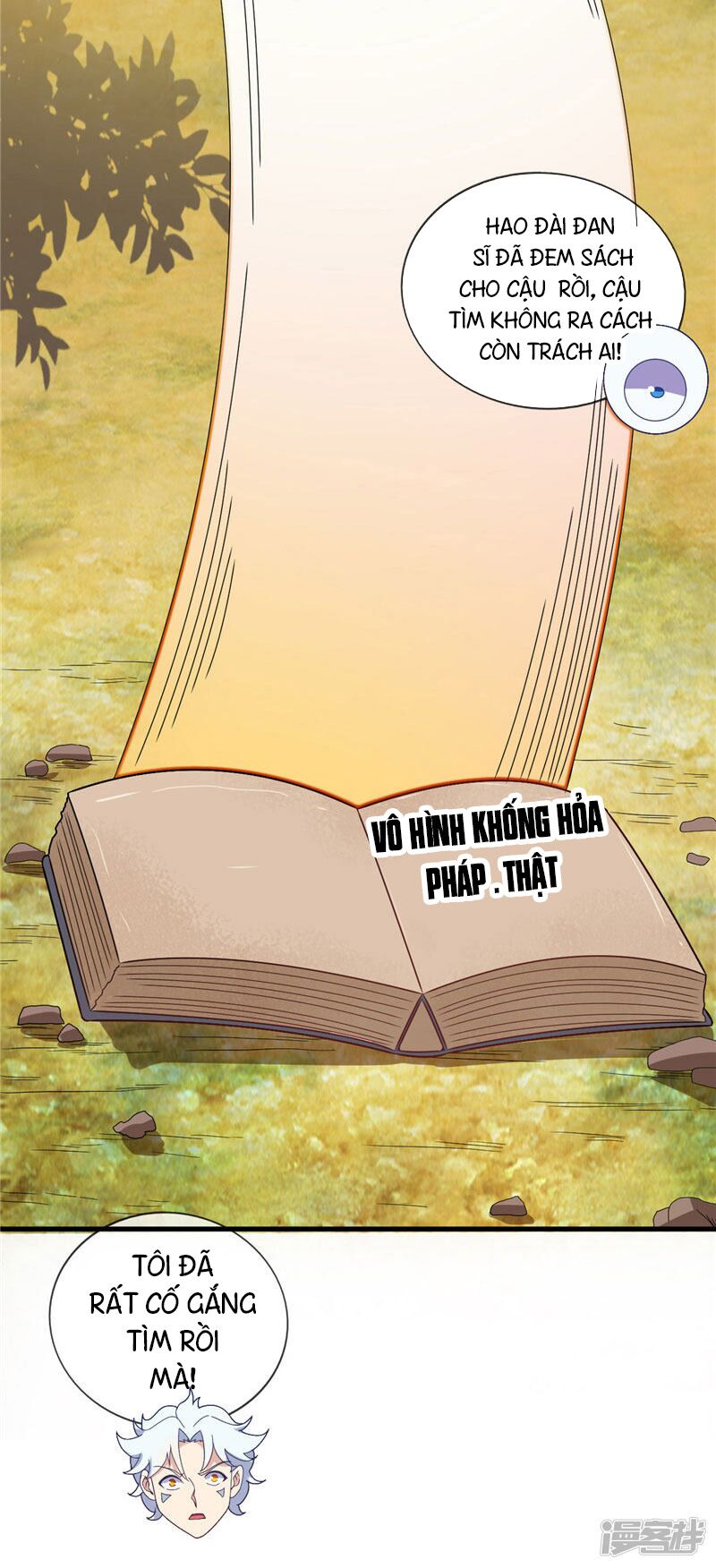 Chí Tôn Võ Đế: Chapter 203