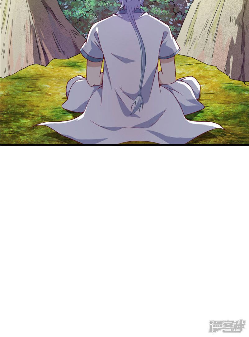 Chí Tôn Võ Đế: Chapter 203
