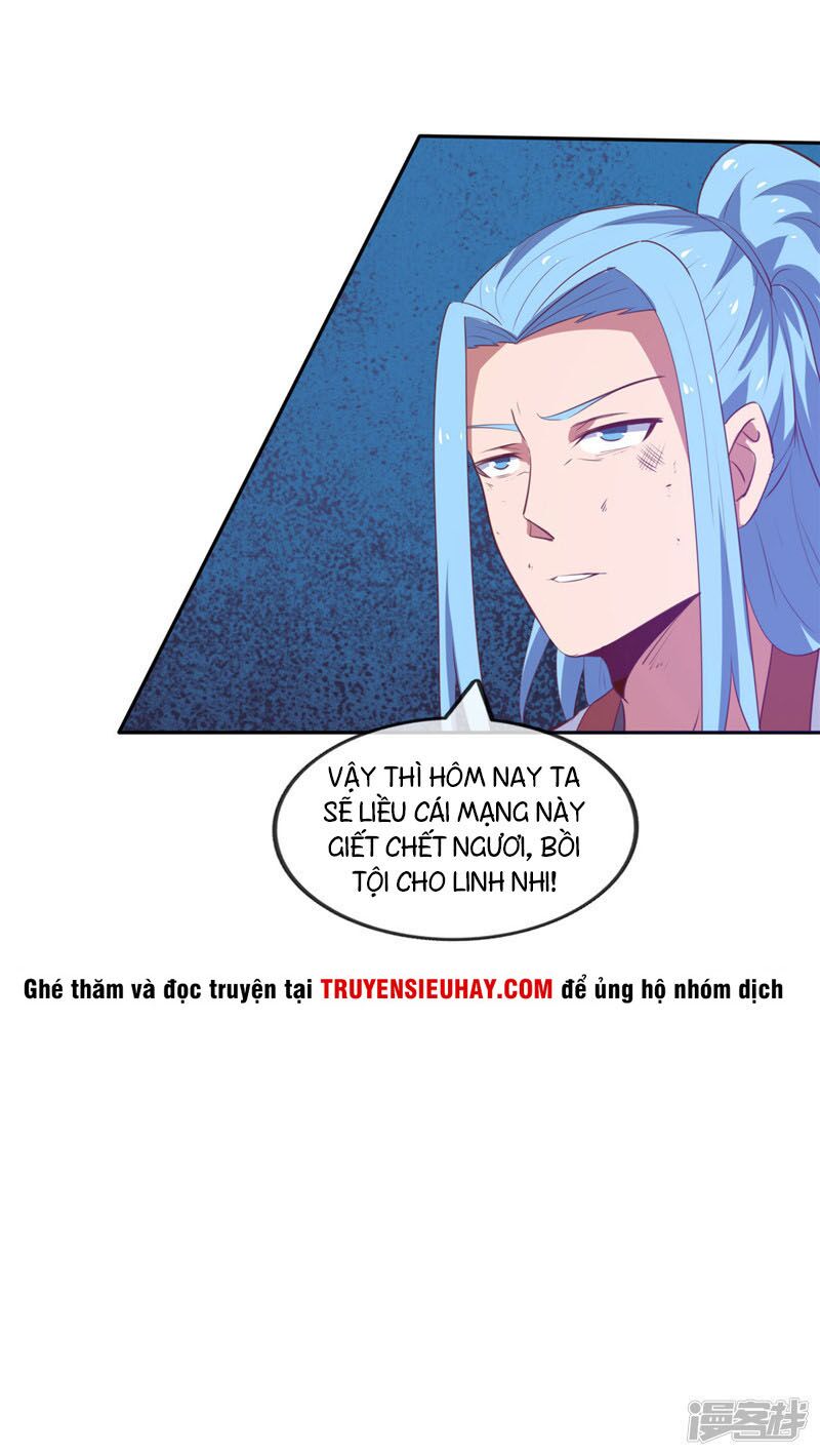 Chí Tôn Võ Đế: Chapter 205