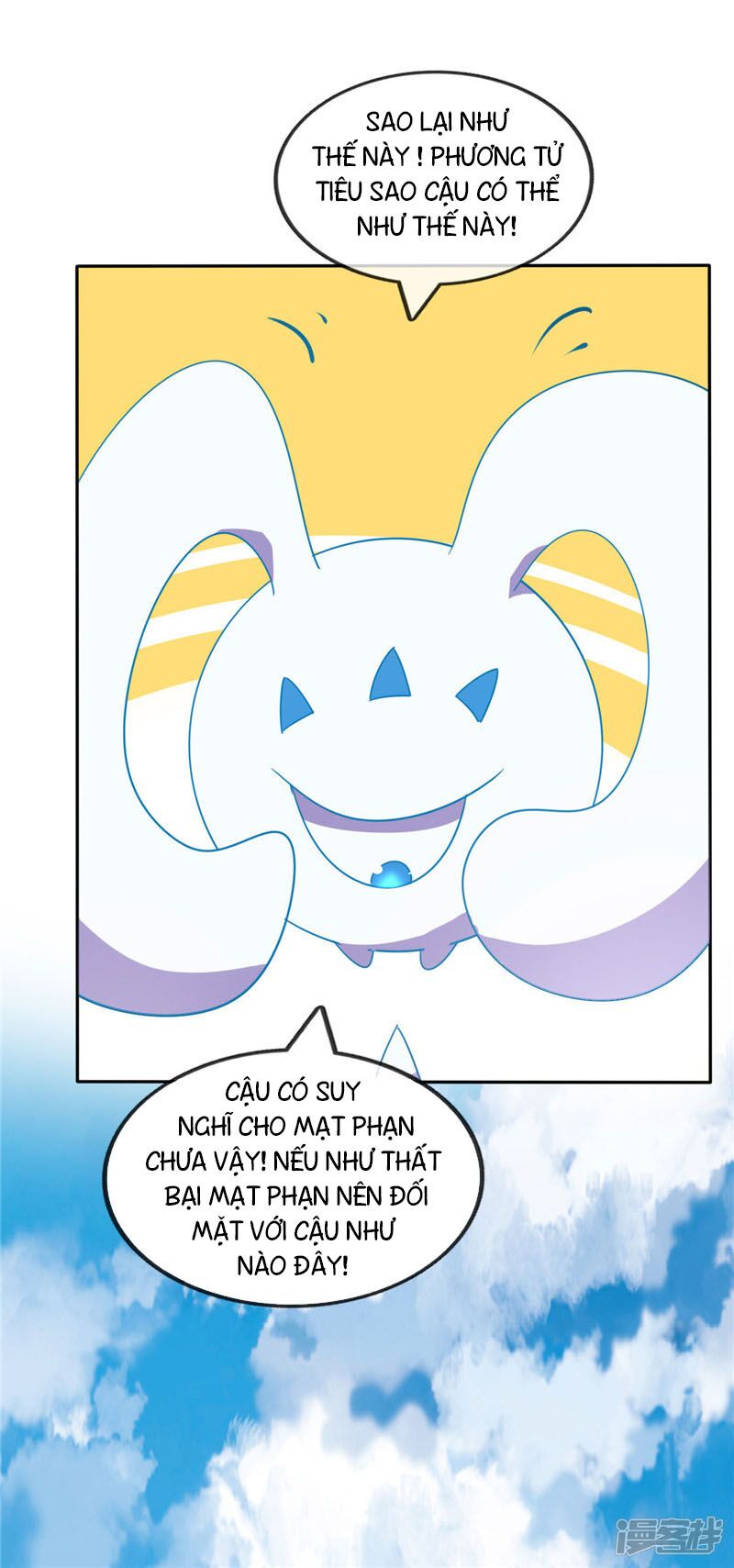 Chí Tôn Võ Đế: Chapter 205