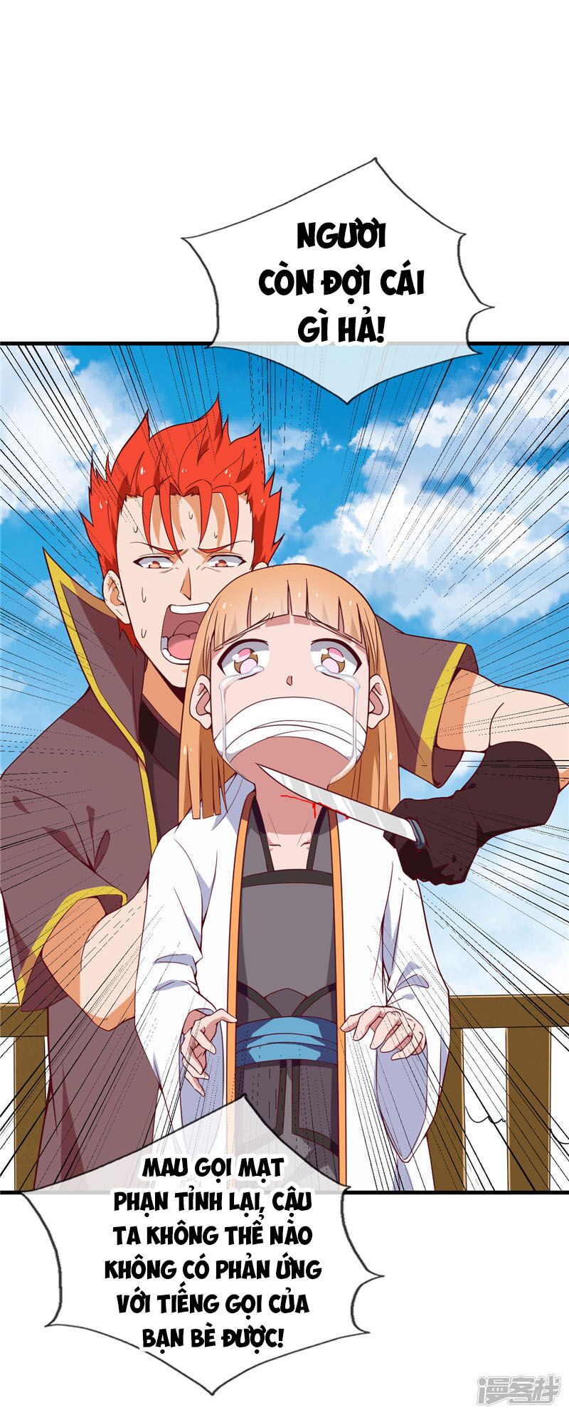 Chí Tôn Võ Đế: Chapter 205