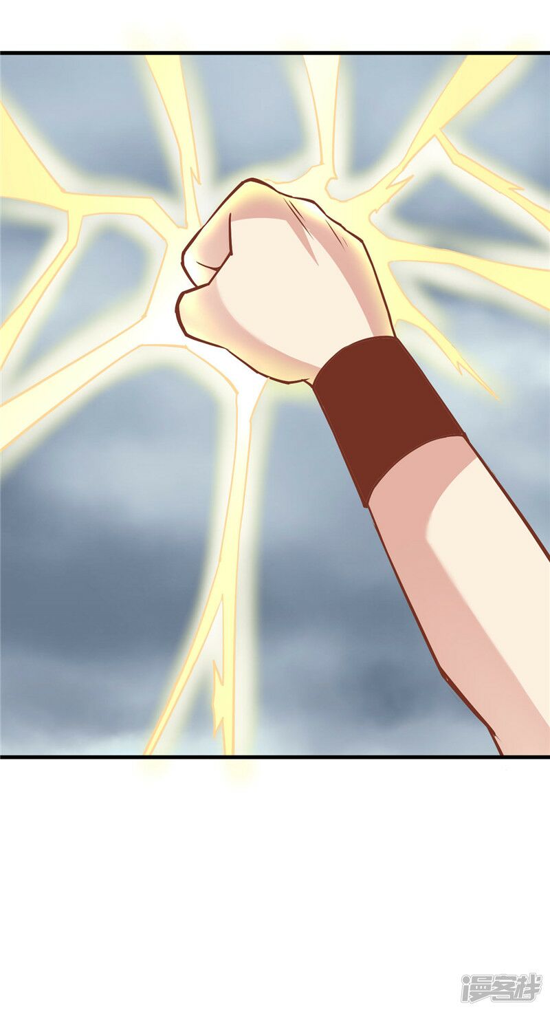 Chí Tôn Võ Đế: Chapter 212