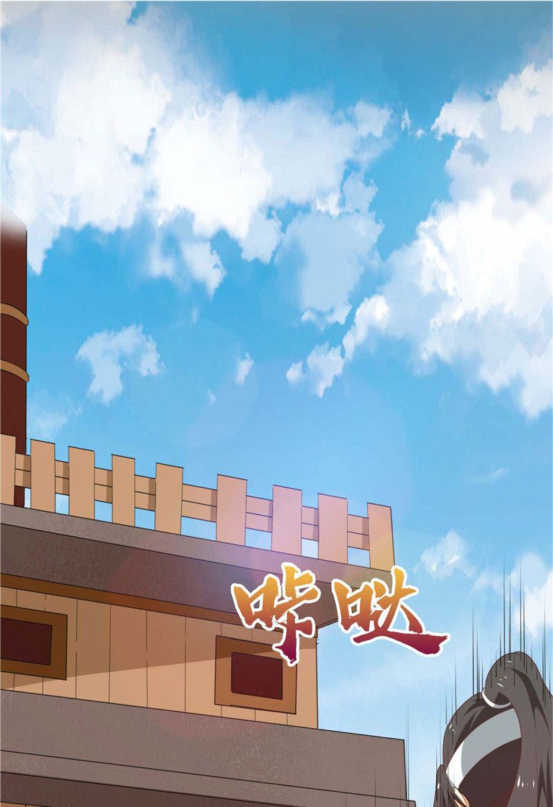 Chí Tôn Võ Đế: Chapter 216