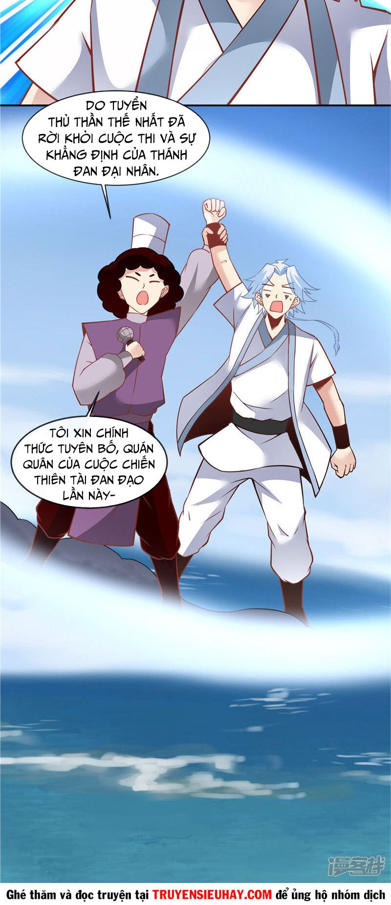 Chí Tôn Võ Đế: Chapter 217