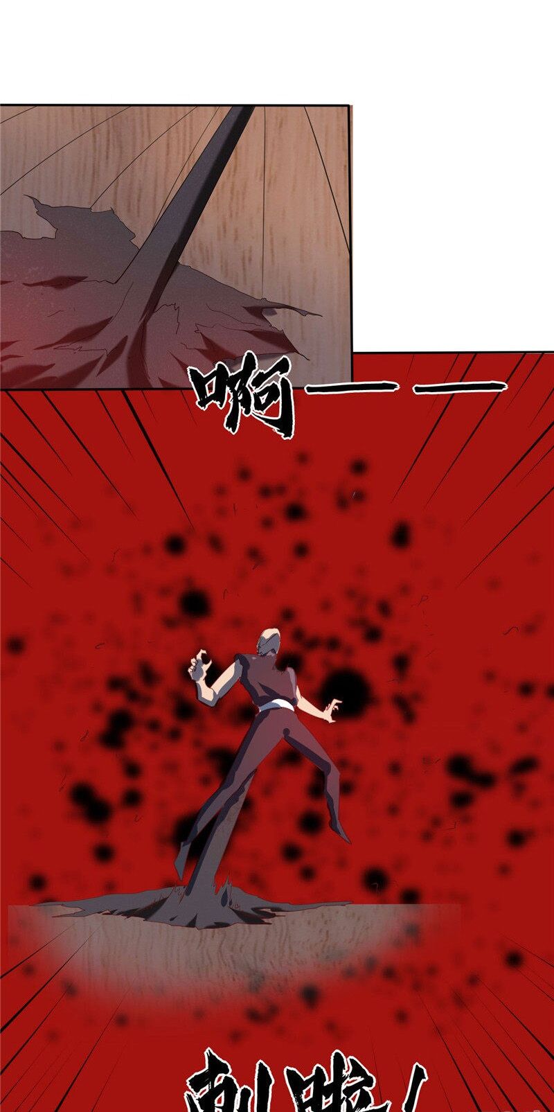 Chí Tôn Võ Đế: Chapter 227