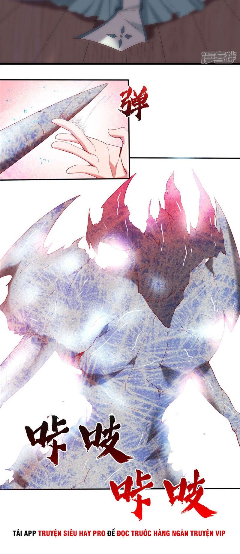 Chí Tôn Võ Đế: Chapter 227