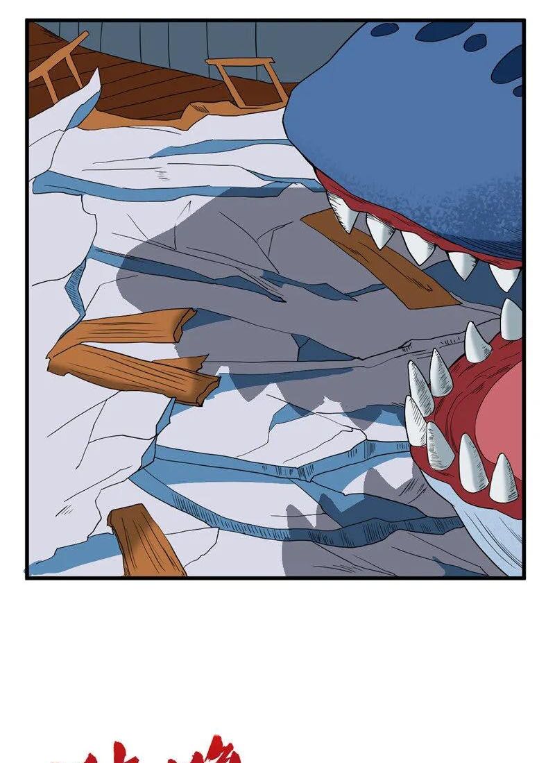 Chí Tôn Võ Đế: Chapter 239