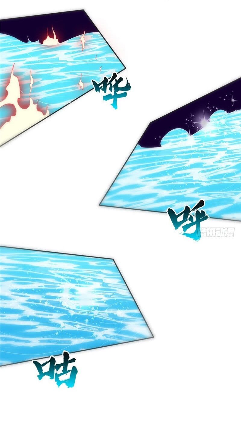 Chí Tôn Võ Đế: Chapter 246