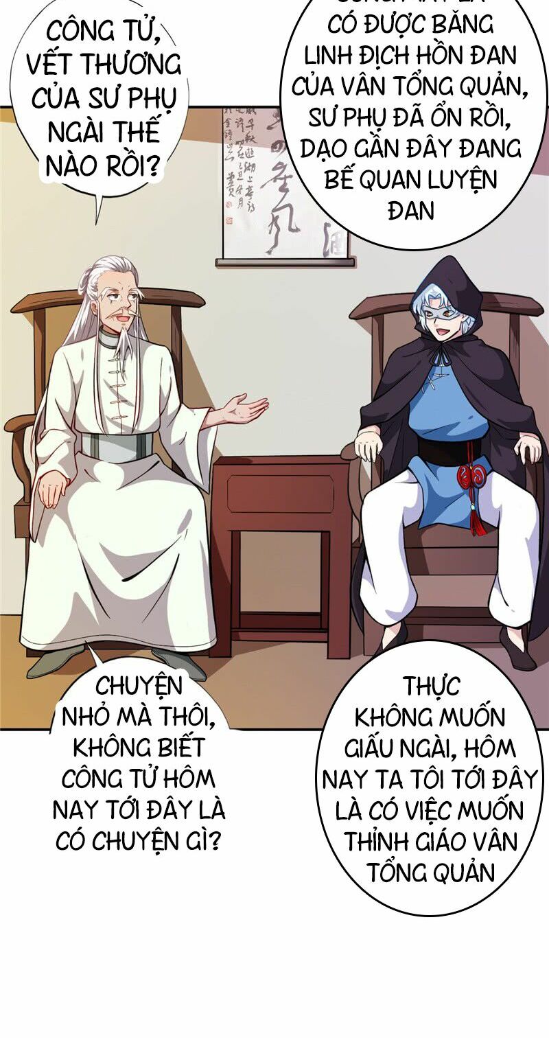 Chí Tôn Võ Đế: Chapter 25