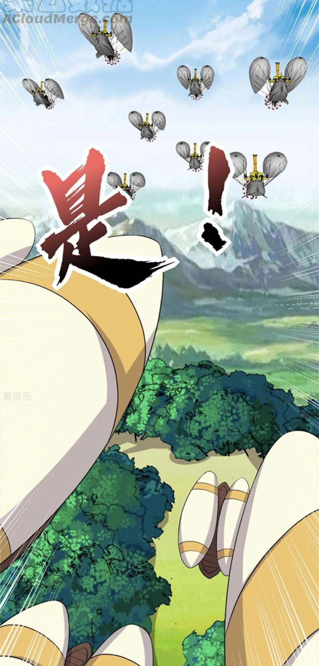 Chí Tôn Võ Đế: Chapter 265