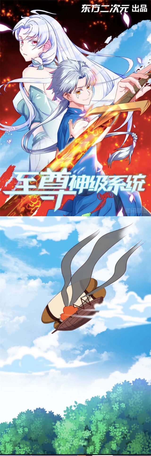 Chí Tôn Võ Đế: Chapter 269