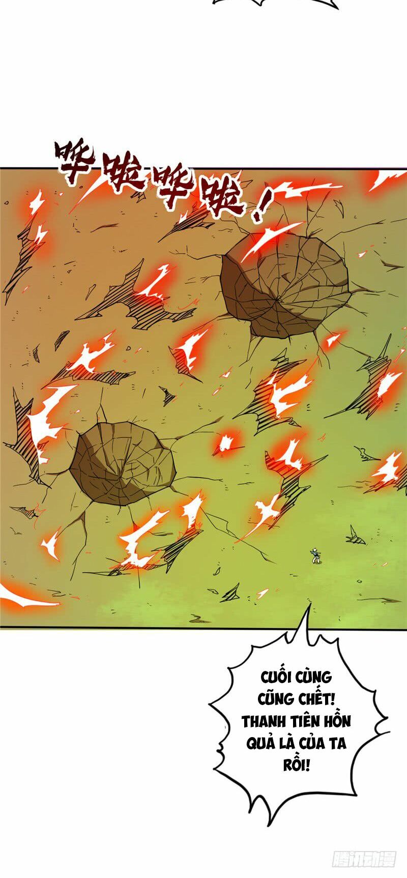 Chí Tôn Võ Đế: Chapter 27