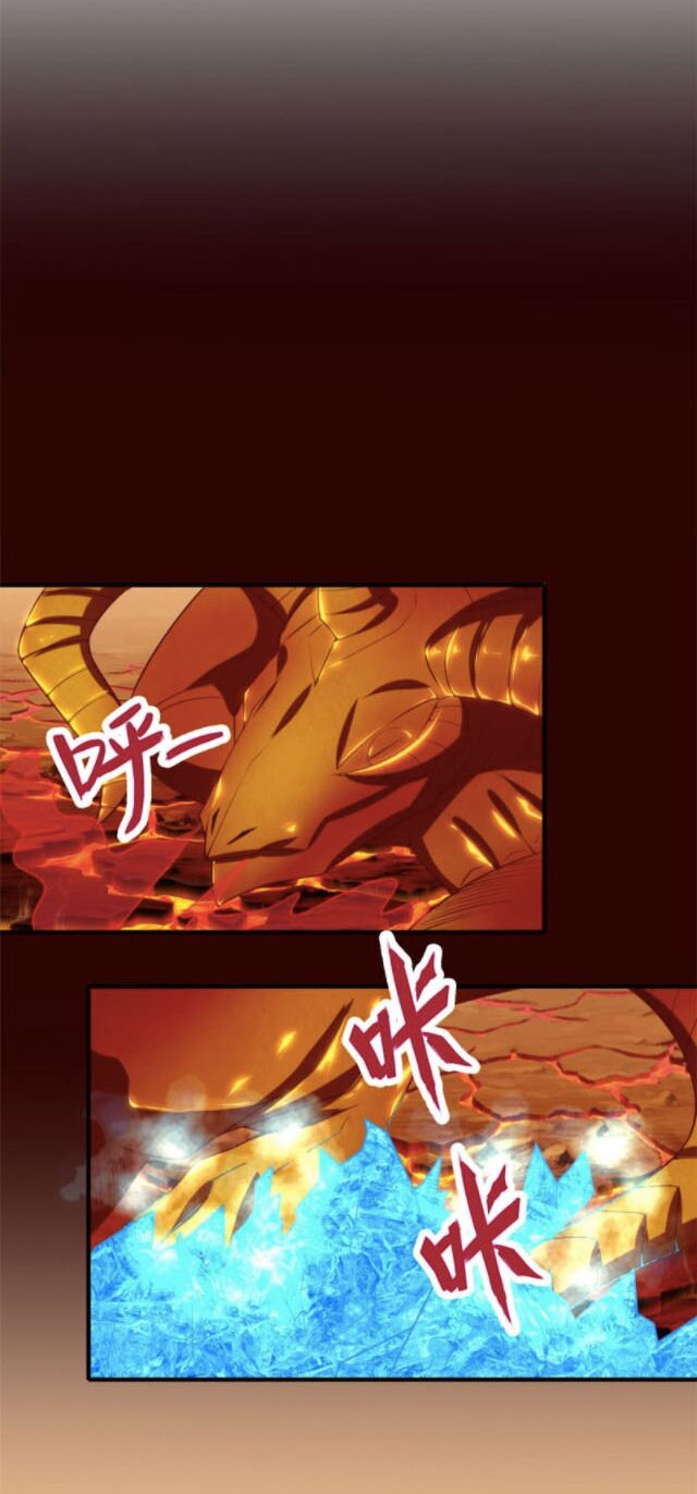 Chí Tôn Võ Đế: Chapter 271
