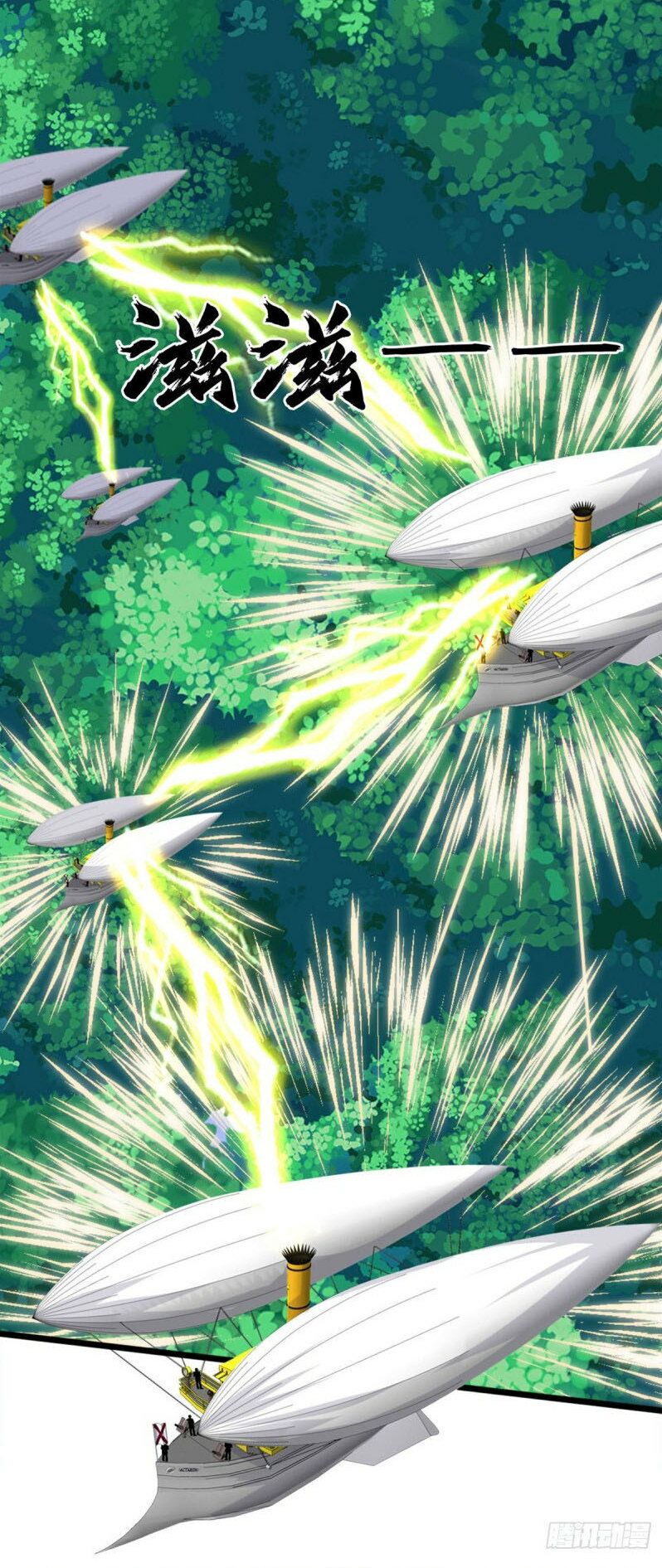 Chí Tôn Võ Đế: Chapter 285