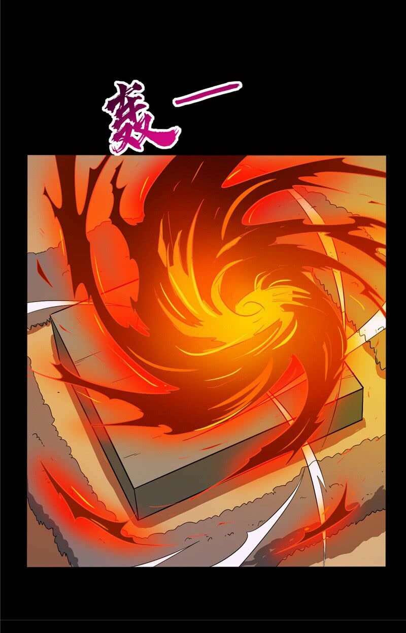 Chí Tôn Võ Đế: Chapter 31