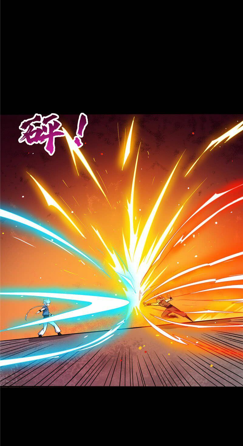 Chí Tôn Võ Đế: Chapter 31