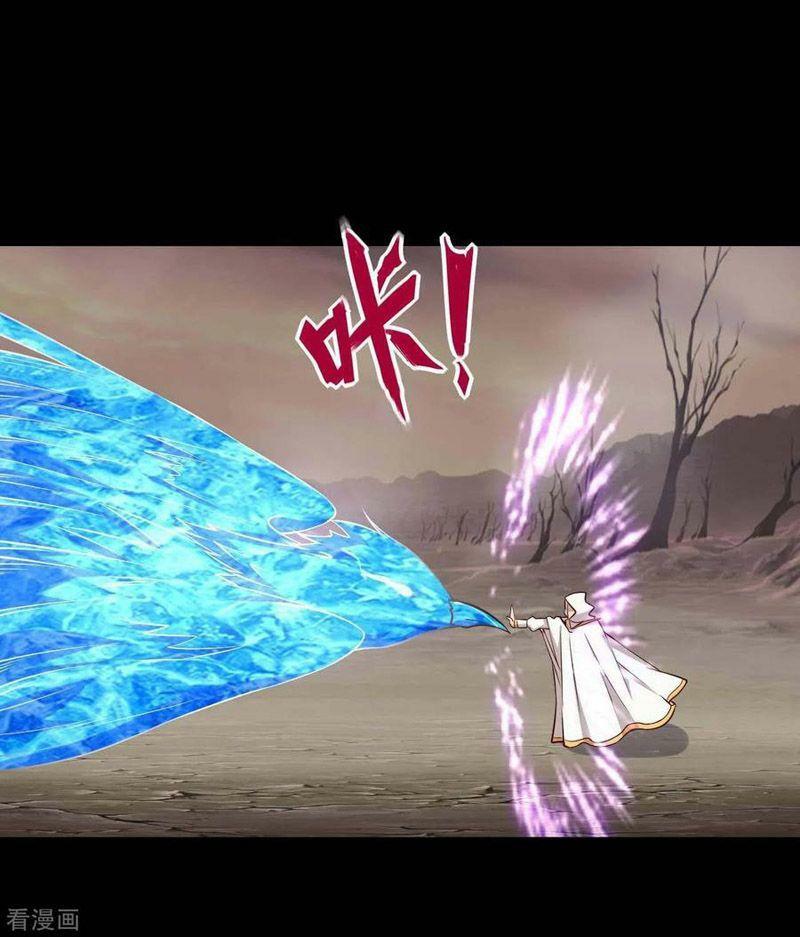 Chí Tôn Võ Đế: Chapter 312