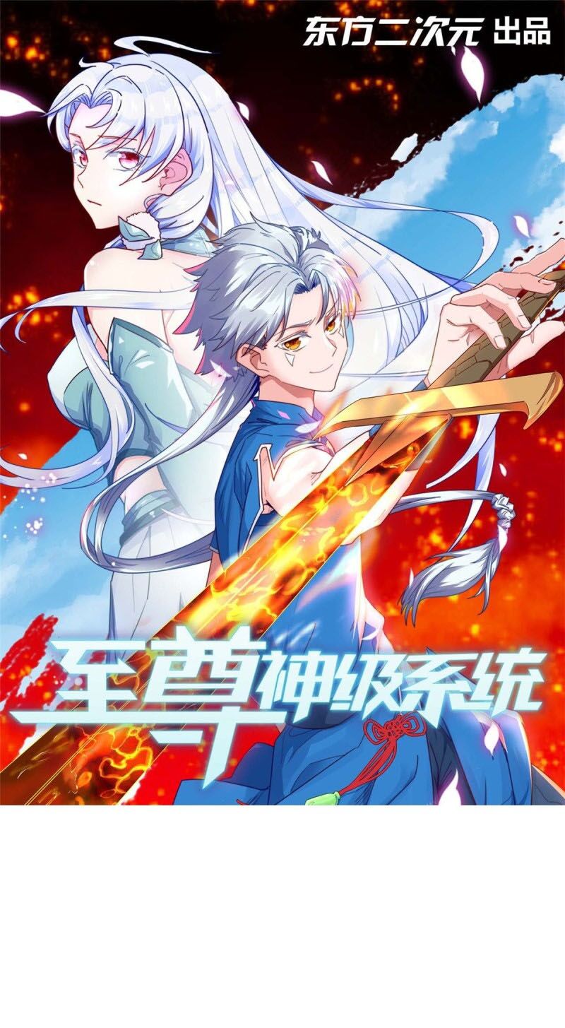 Chí Tôn Võ Đế: Chapter 329