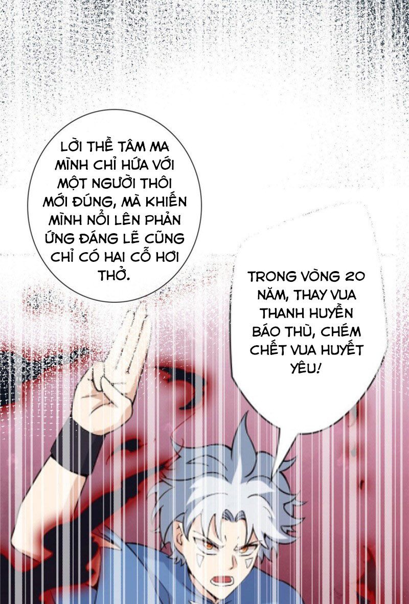 Chí Tôn Võ Đế: Chapter 340