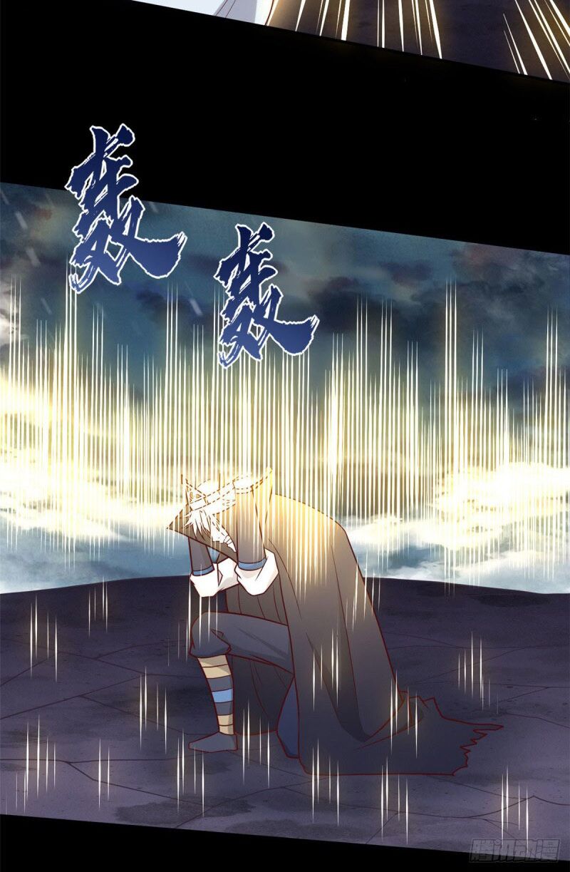 Chí Tôn Võ Đế: Chapter 345