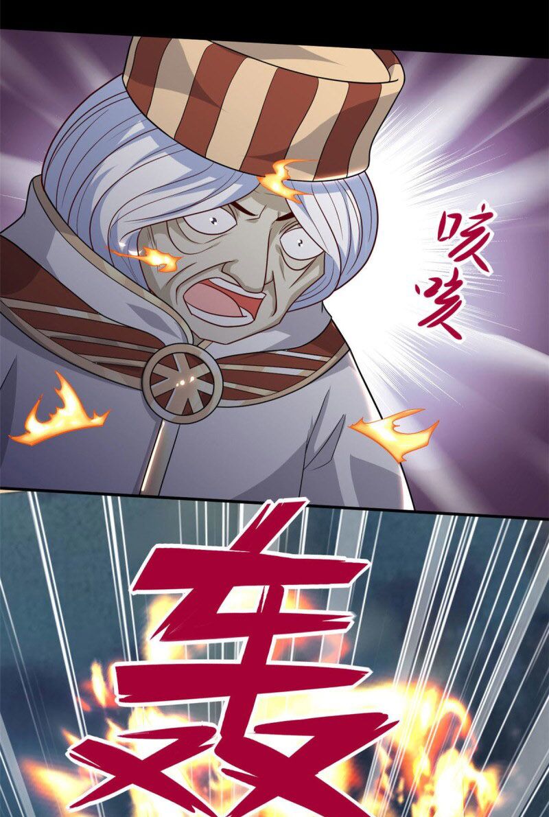Chí Tôn Võ Đế: Chapter 347