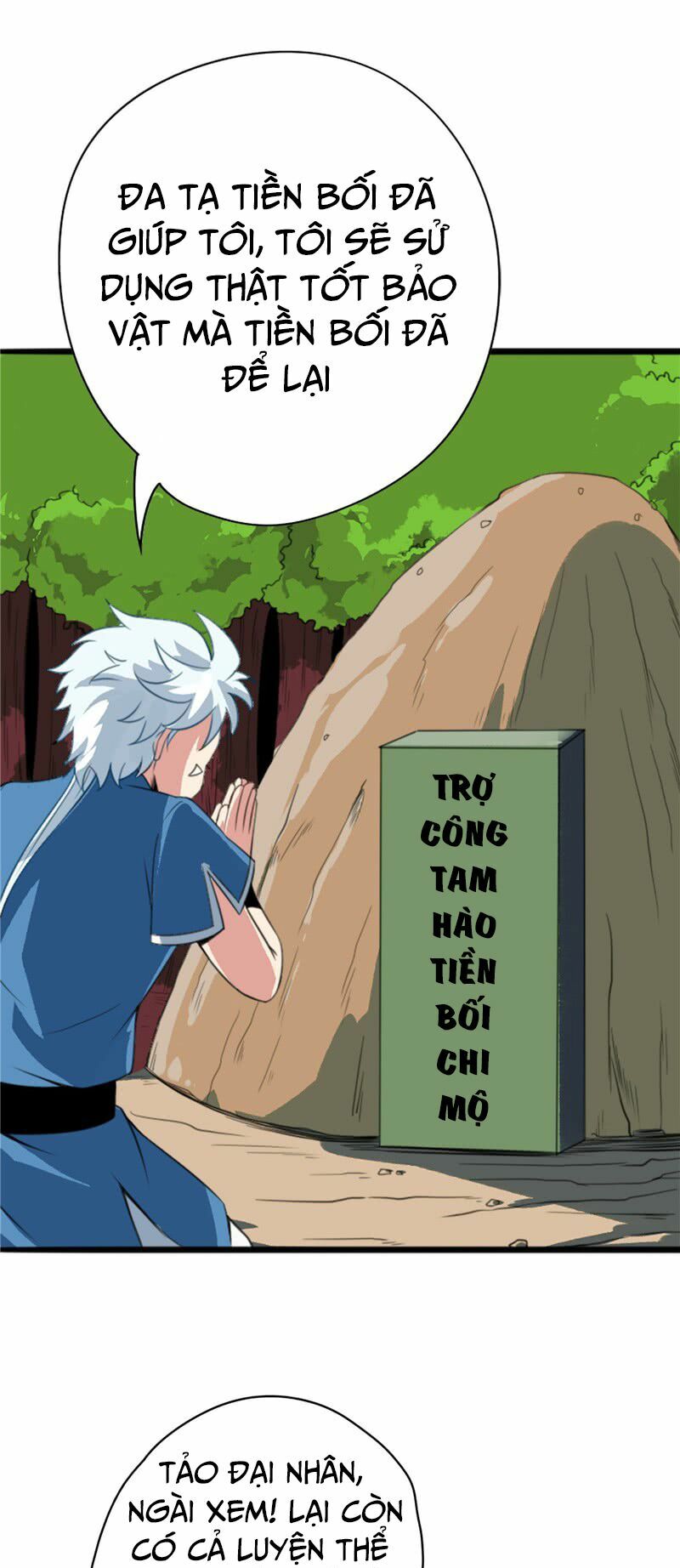 Chí Tôn Võ Đế: Chapter 40
