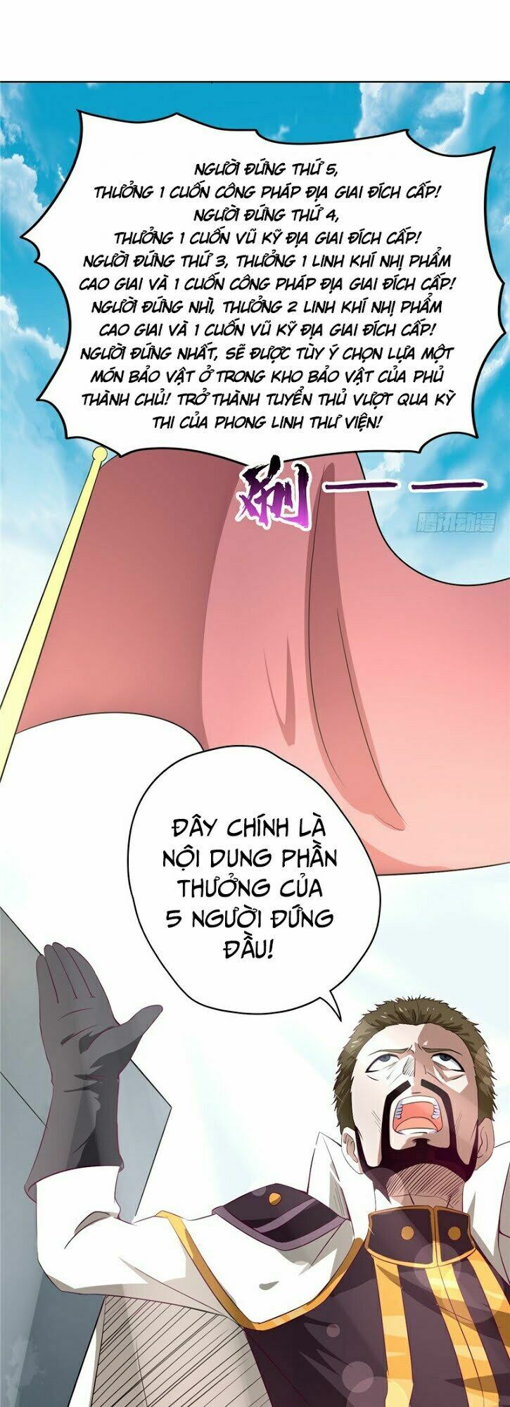 Chí Tôn Võ Đế: Chapter 41