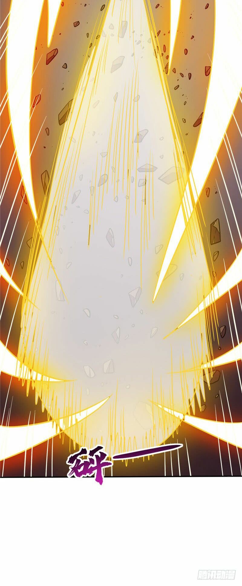 Chí Tôn Võ Đế: Chapter 62