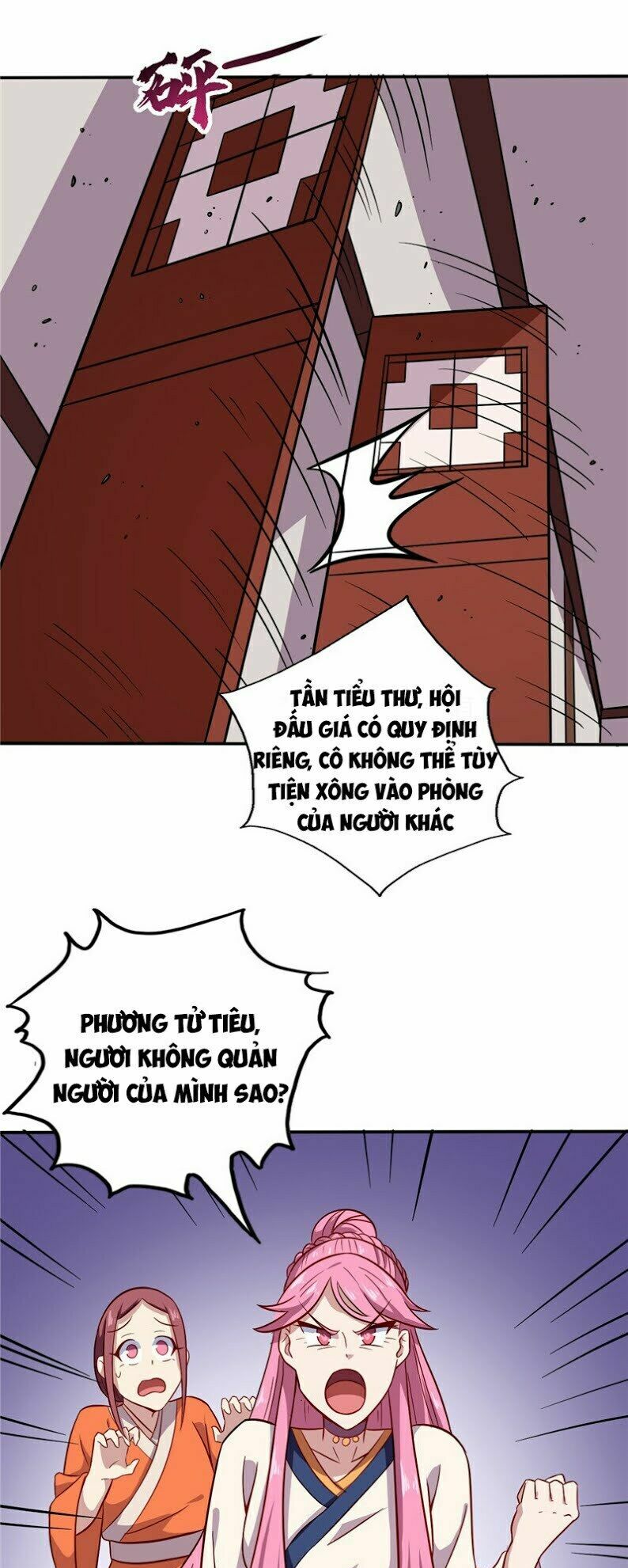Chí Tôn Võ Đế: Chapter 66