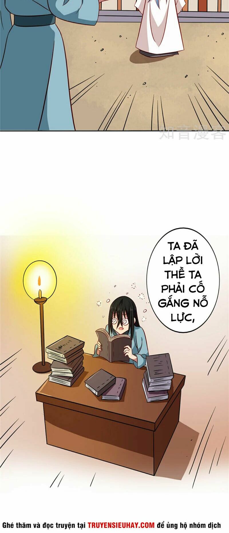 Chí Tôn Võ Đế: Chapter 75