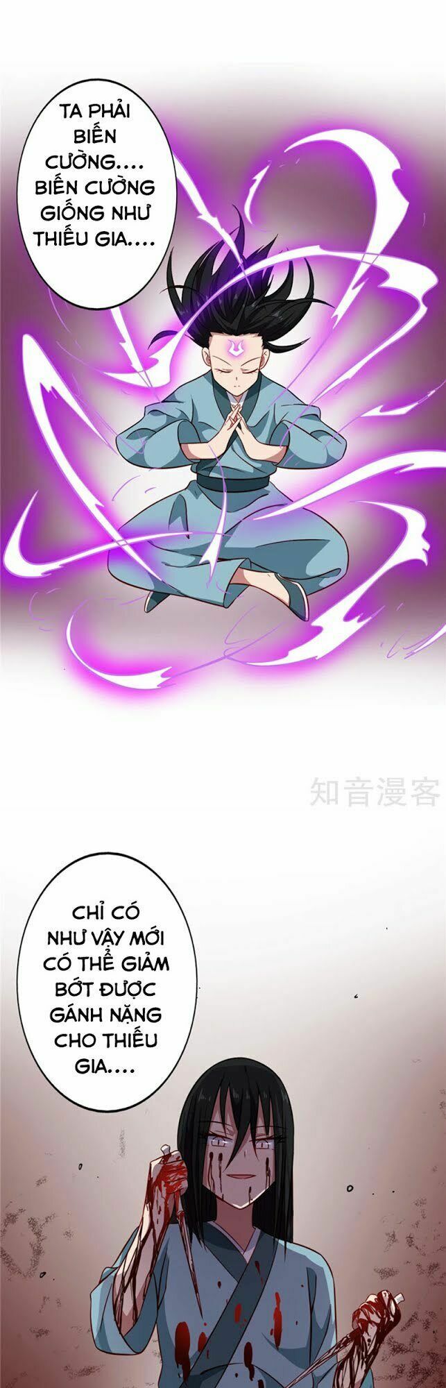 Chí Tôn Võ Đế: Chapter 75
