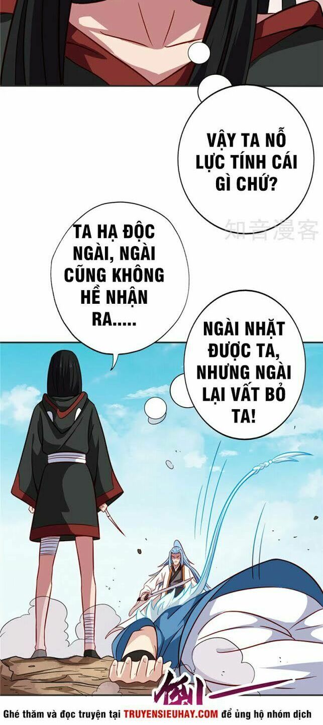 Chí Tôn Võ Đế: Chapter 75