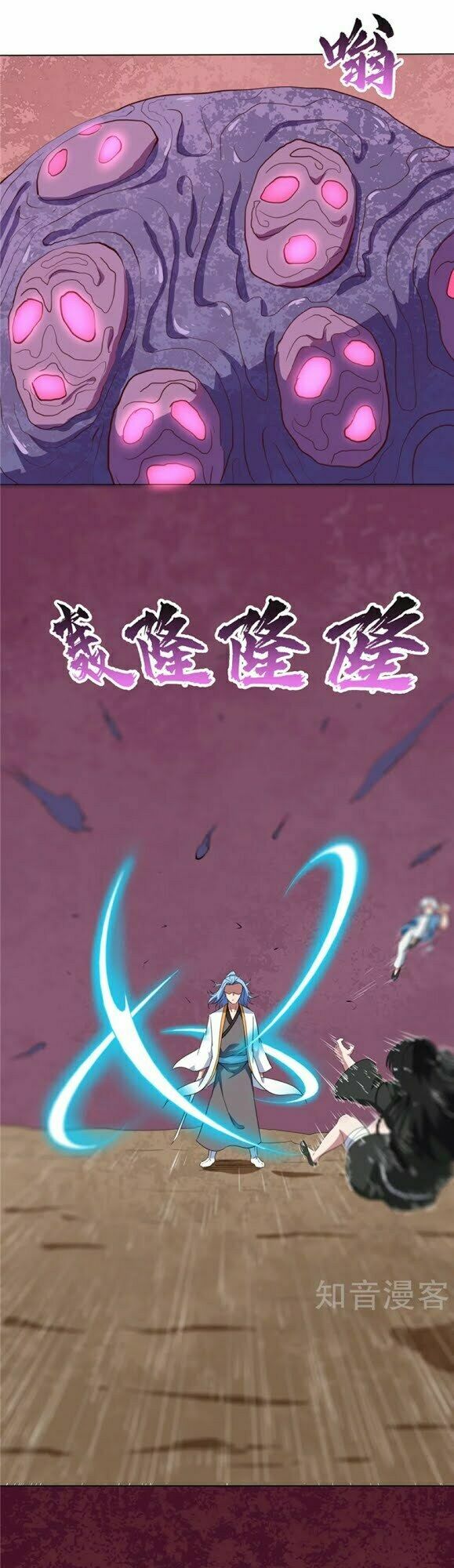 Chí Tôn Võ Đế: Chapter 77