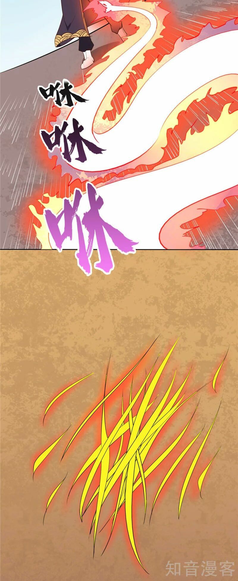 Chí Tôn Võ Đế: Chapter 87