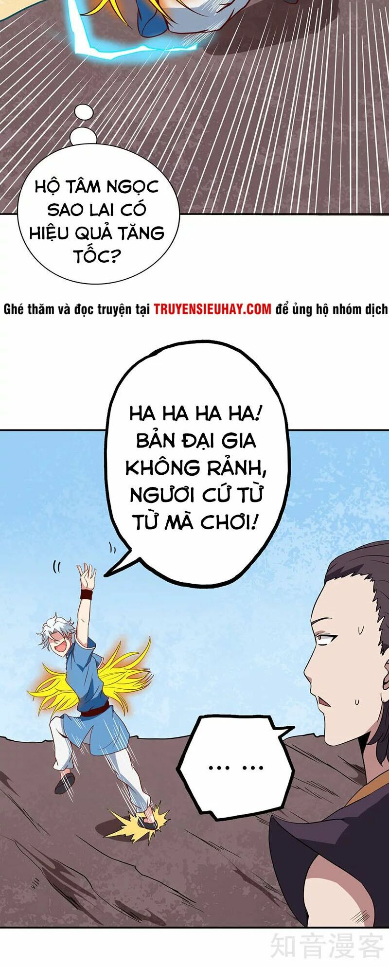 Chí Tôn Võ Đế: Chapter 87