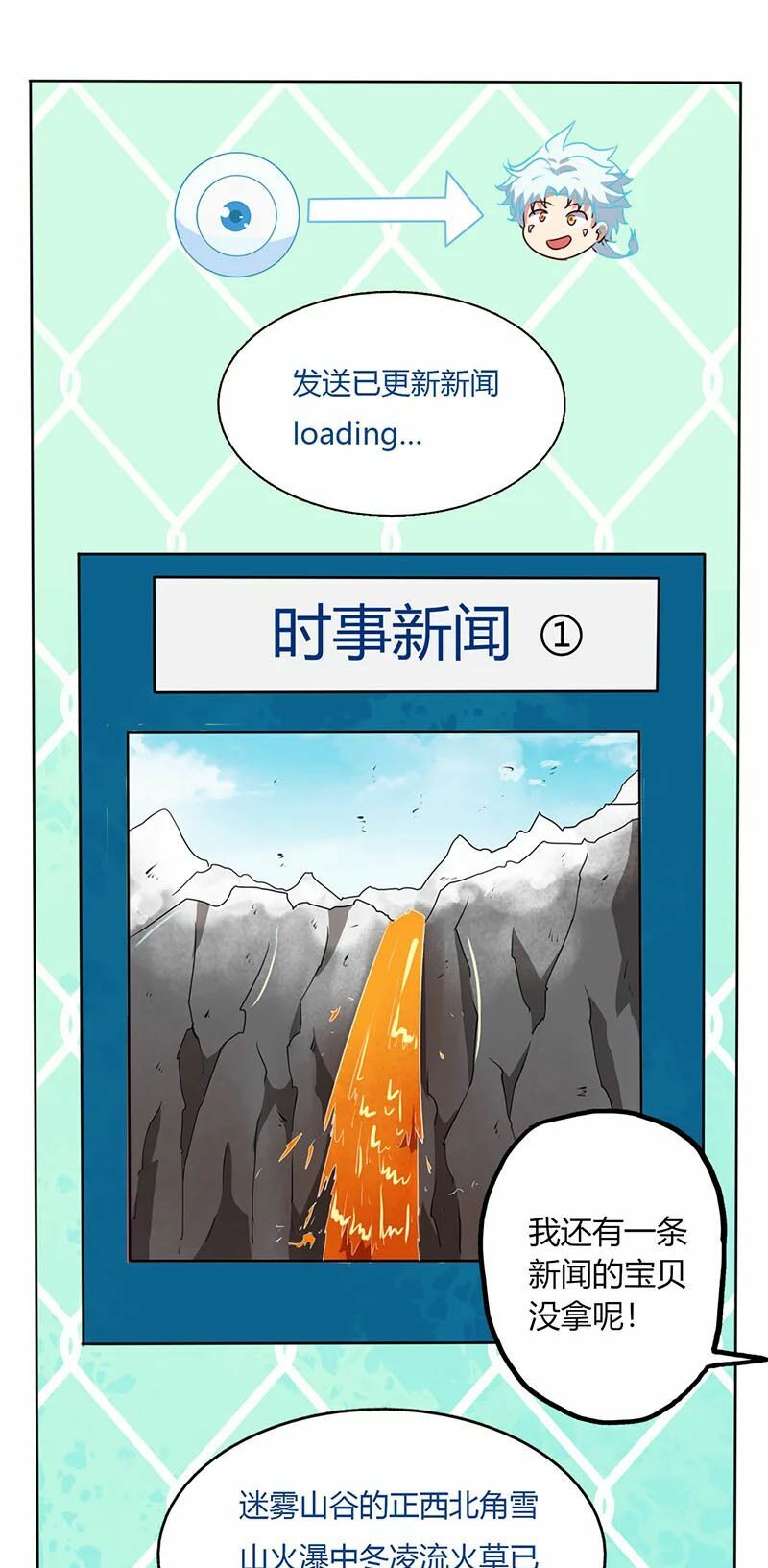 Chí Tôn Võ Đế: Chapter 87