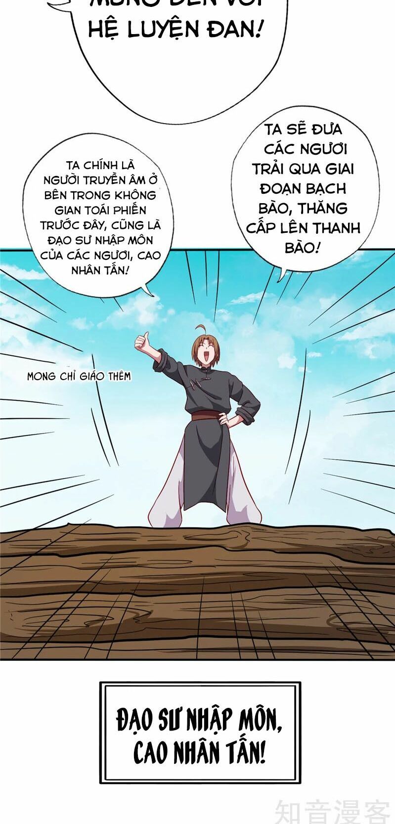 Chí Tôn Võ Đế: Chapter 90